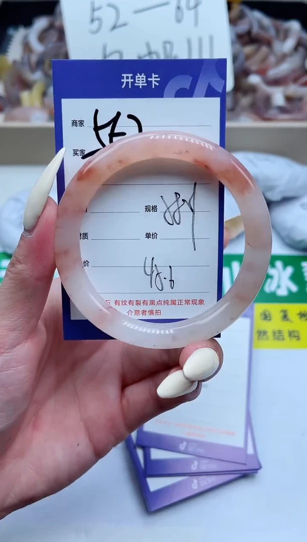 【闪购商品】石英质玉手镯未镶嵌552-58