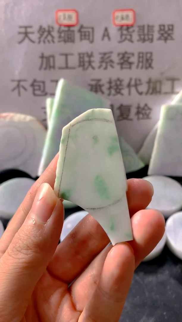 未镶嵌裸石翡翠天然缅甸翡翠FC72