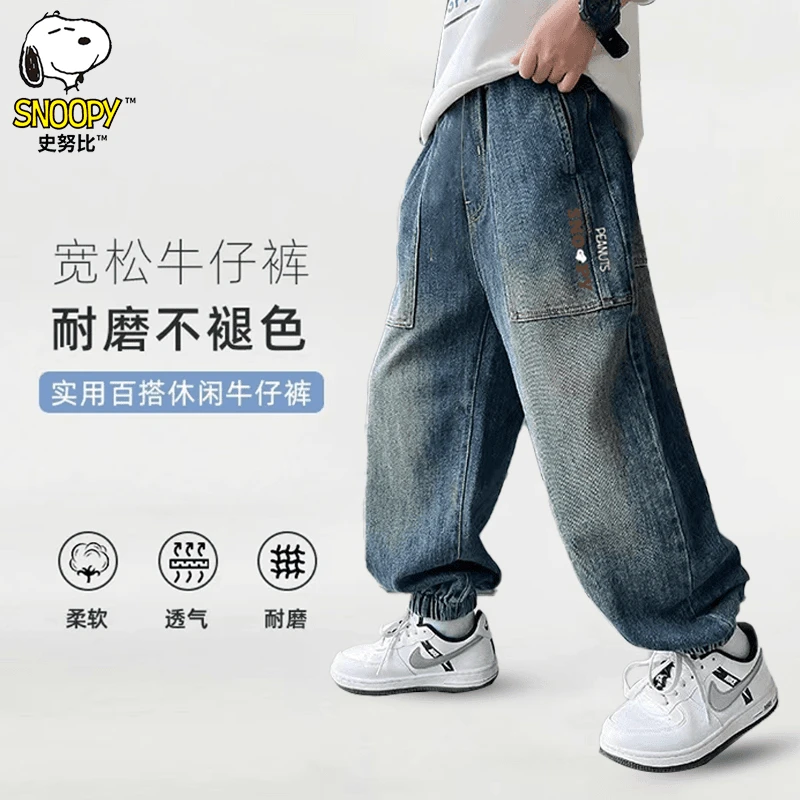 儿童牛仔裤2024春秋款中大童百搭时尚长裤男童女童大码男士柔软