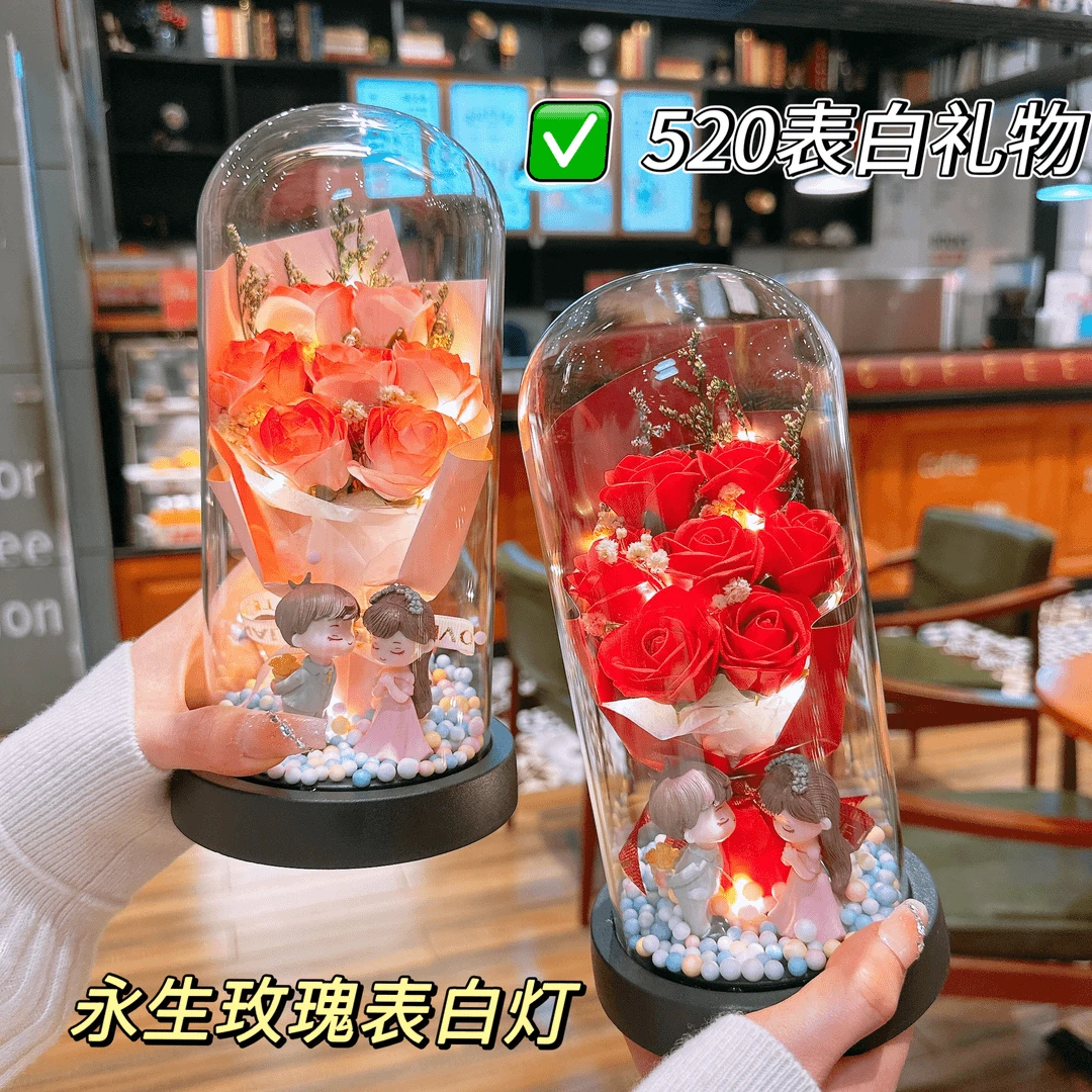 七夕节礼物送女朋友老婆闺蜜生日永生花玫瑰小众夜灯浪漫摆件