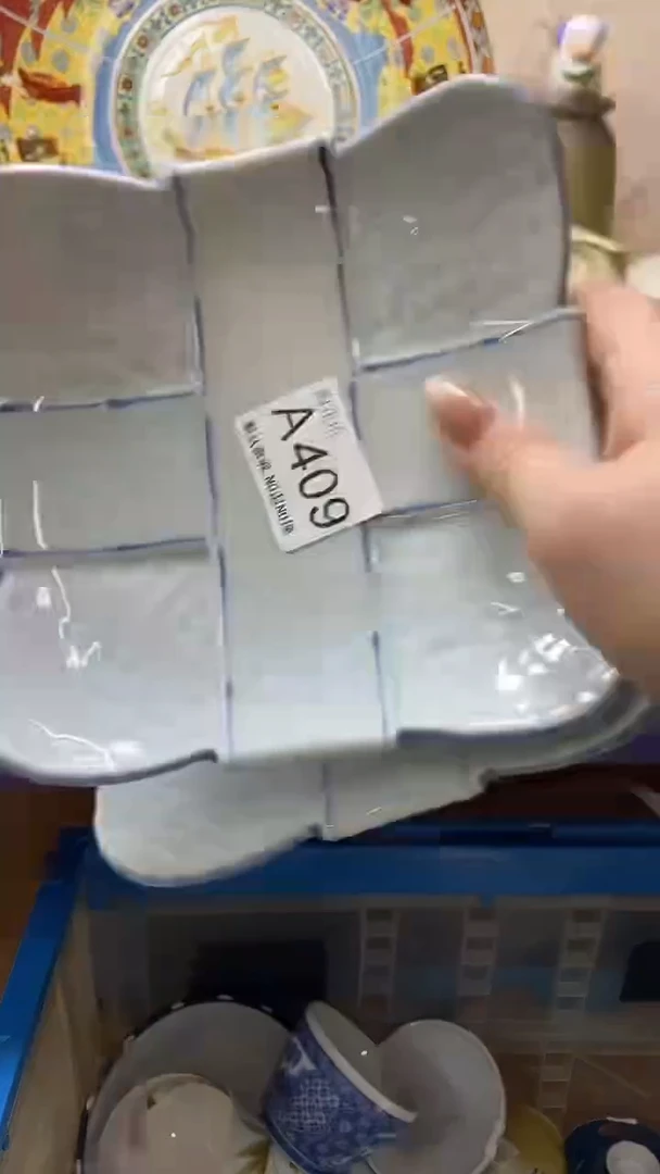 瓷片汉****品默认微瑕，谨慎参拍A409