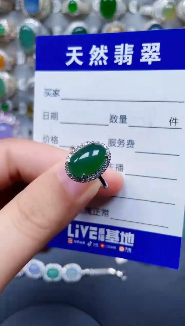 银S925镶嵌戒指翡翠84