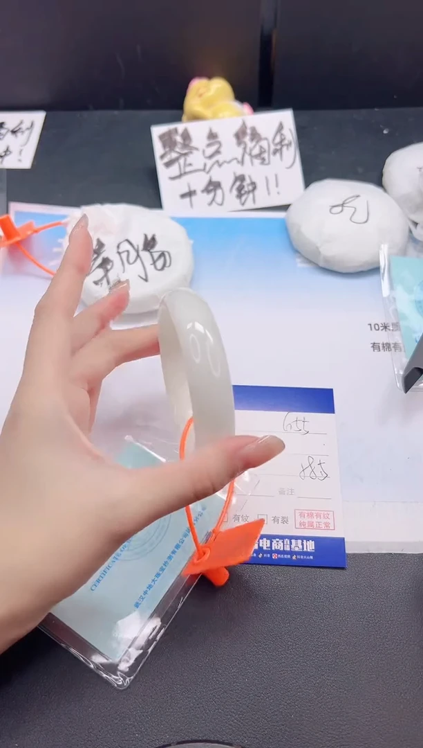 未镶嵌手镯和田玉5G55-58+