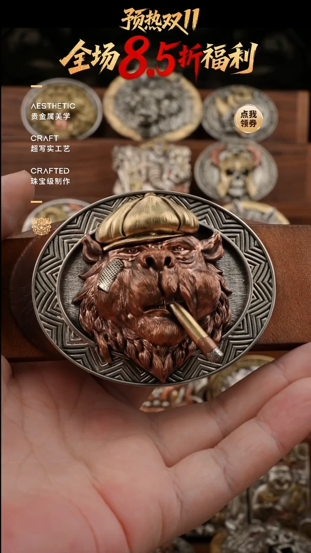 祝*一铜分色+原皮原色皮带