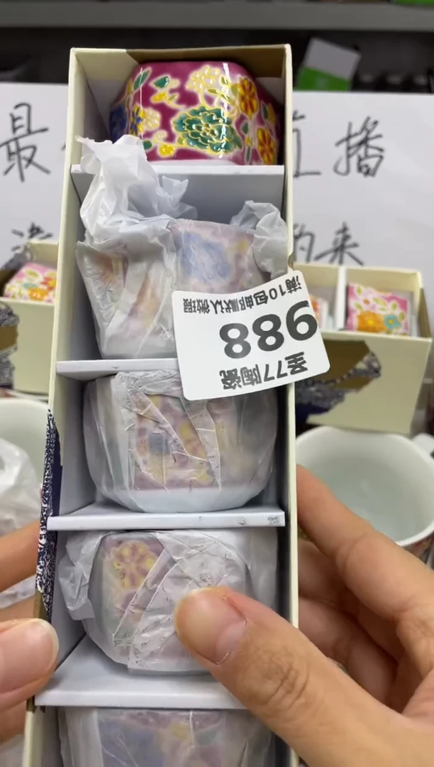 【闪购商品】摆件圣77的陶瓷小店988