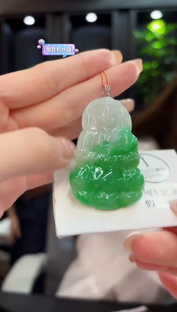 吊坠(不含链)18K金镶嵌翡翠 缅料A货/支持复检/一件