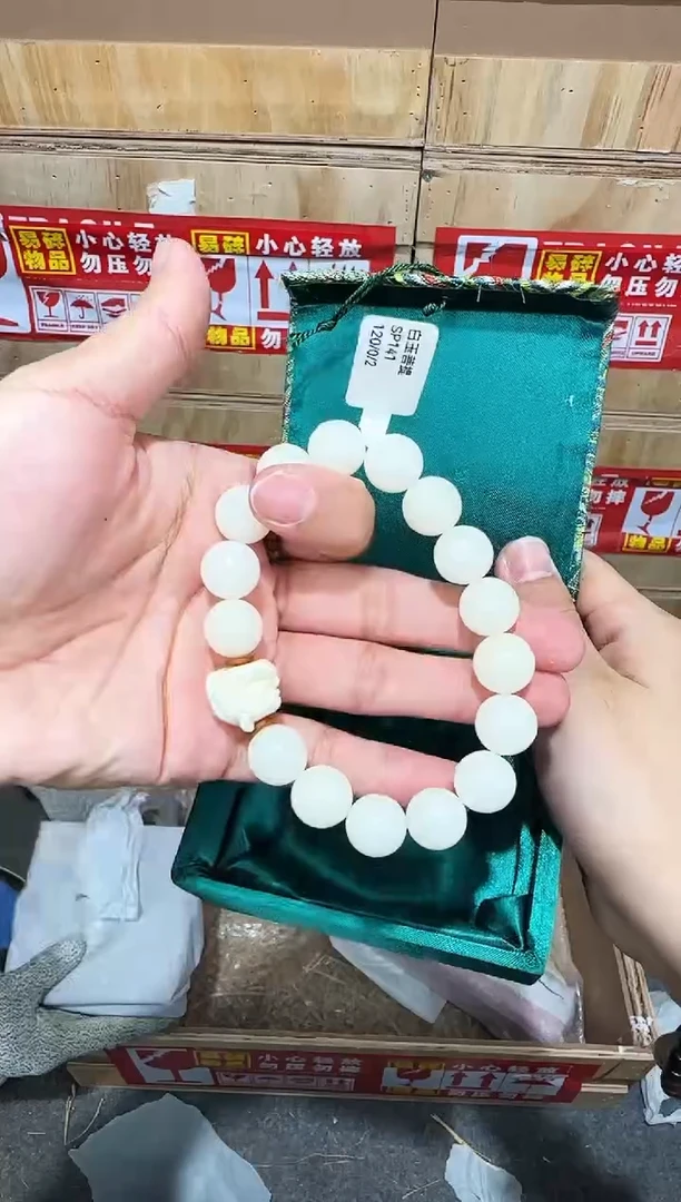 翎光合文玩精品手串-无礼盒-@@SP141