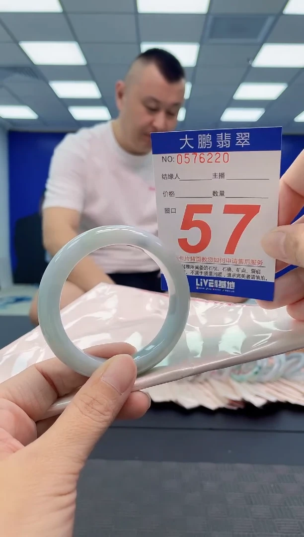 翡翠手镯未镶嵌AAAAAAAAAA