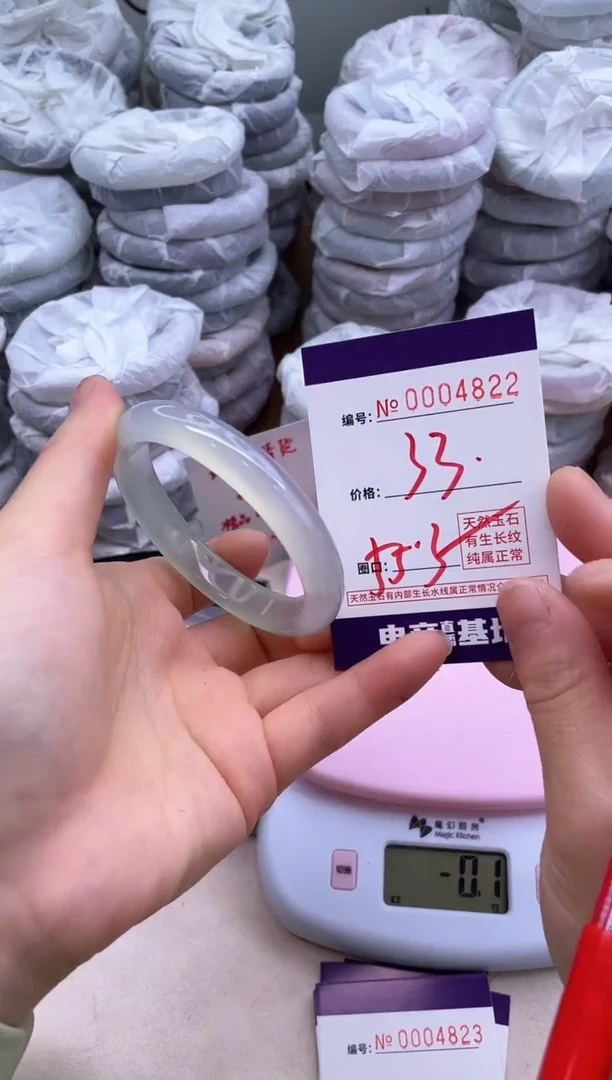 玛瑙/玉髓手镯未镶嵌4822