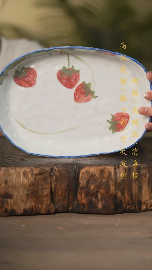 瓷片景德镇高温釉下彩可微波烤箱洗碗机