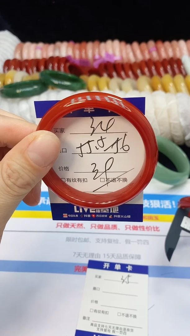 未镶嵌手镯石英质玉34