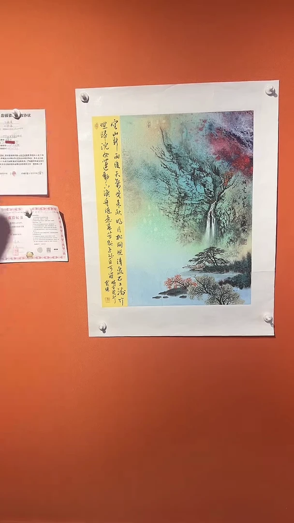 国画国画 国画 国画王保強老師2.7平方尺绘画手绘