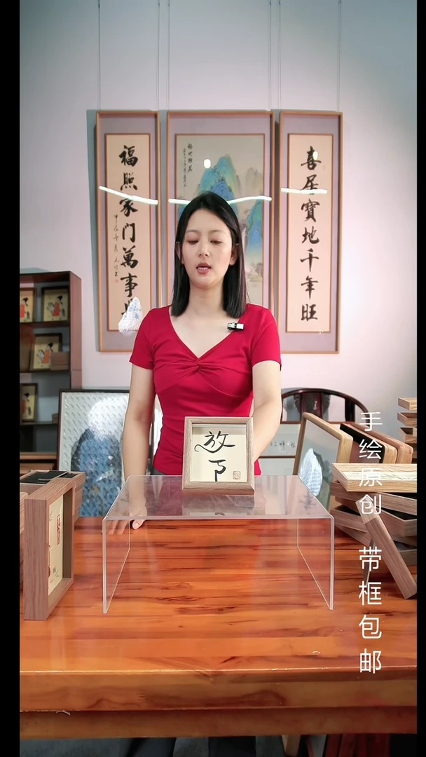 书法原创15*15CM桌面创意摆台1