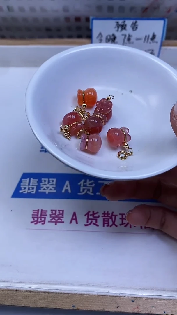 合金散珠玛瑙/玉髓E651 盐 源 蜜罐1个8.8元