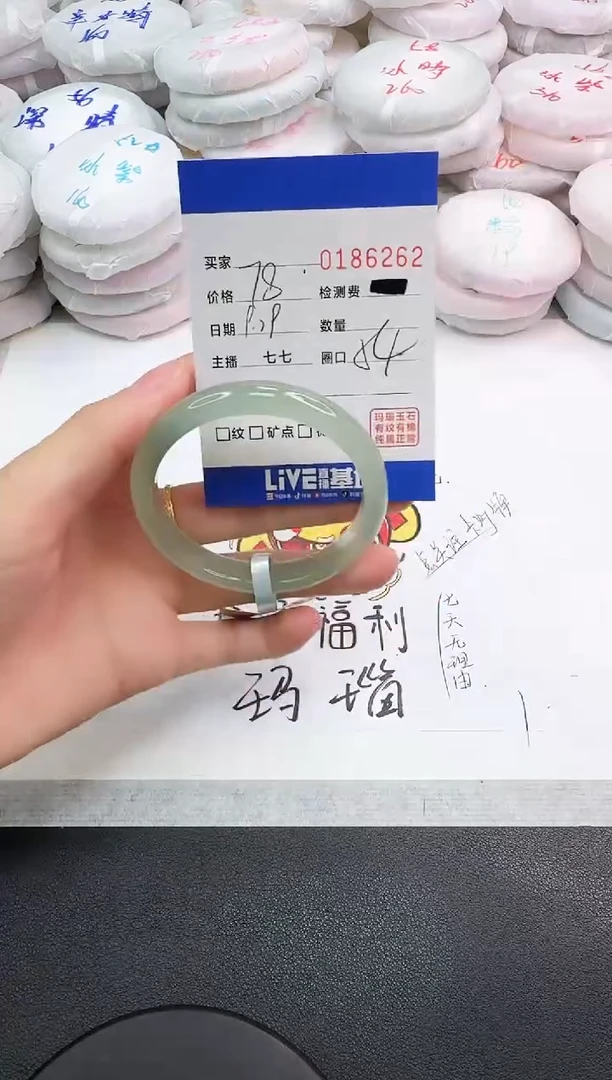手镯玛瑙/玉髓未镶嵌6262