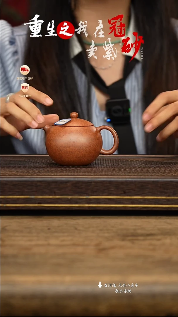 冠砂茶器紫砂茶壶17