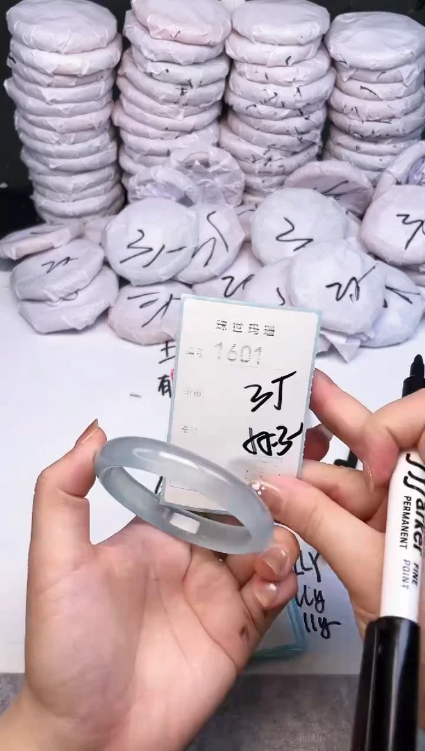手镯玛瑙/玉髓未镶嵌1601