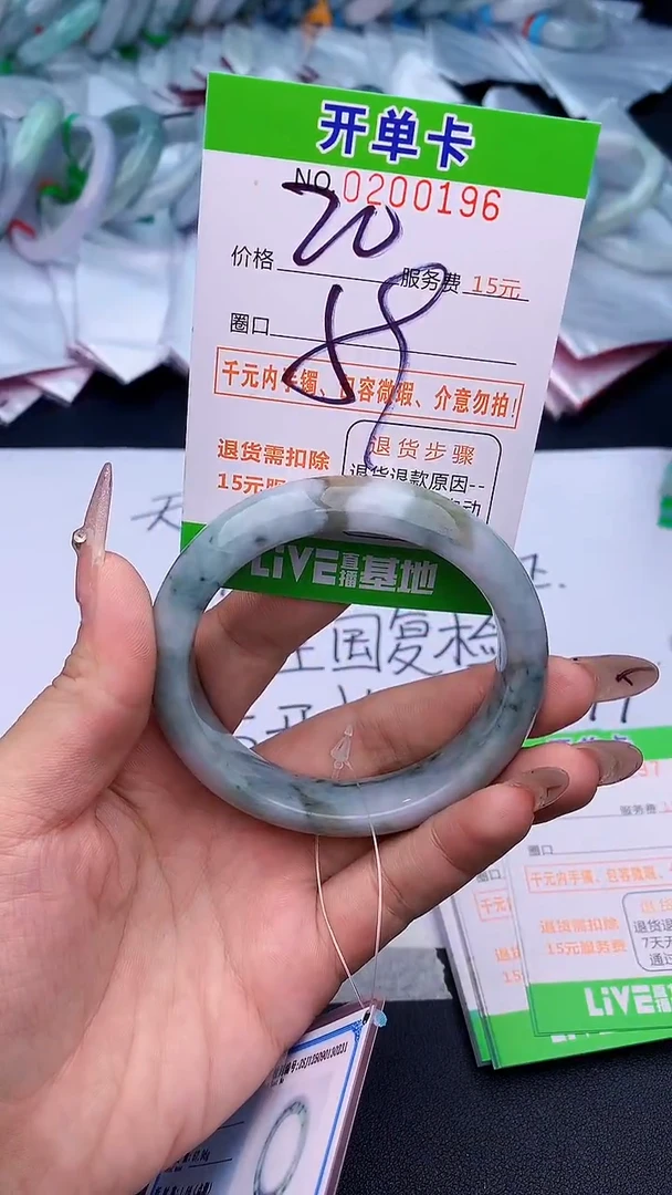未镶嵌手镯翡翠96天然缅甸A货