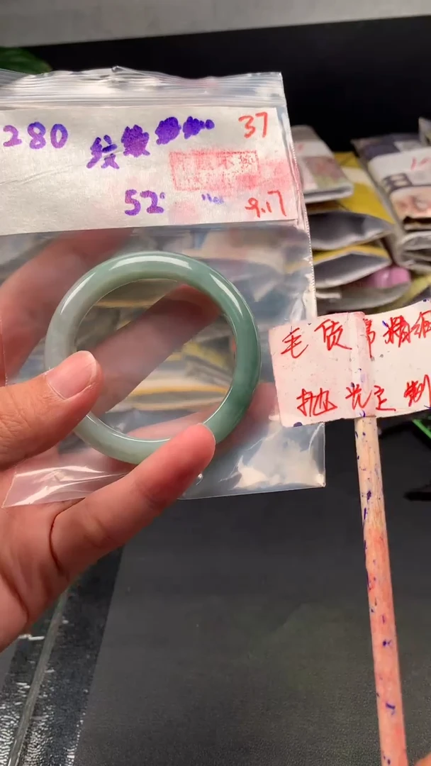 未镶嵌定制翡翠拍一发一37
