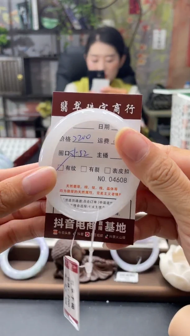 未镶嵌手镯翡翠4608*****