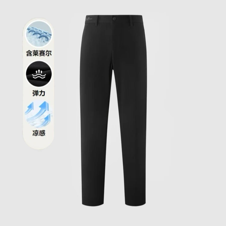 H-撤柜剪标新款男士正装黑色直筒西裤110A