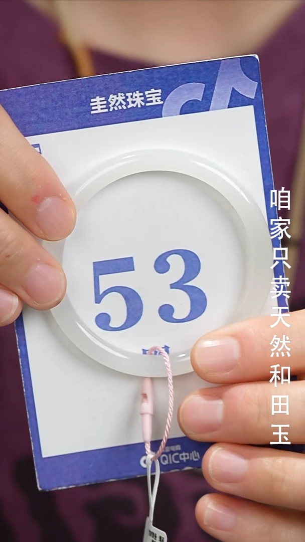 和田玉手镯未镶嵌120