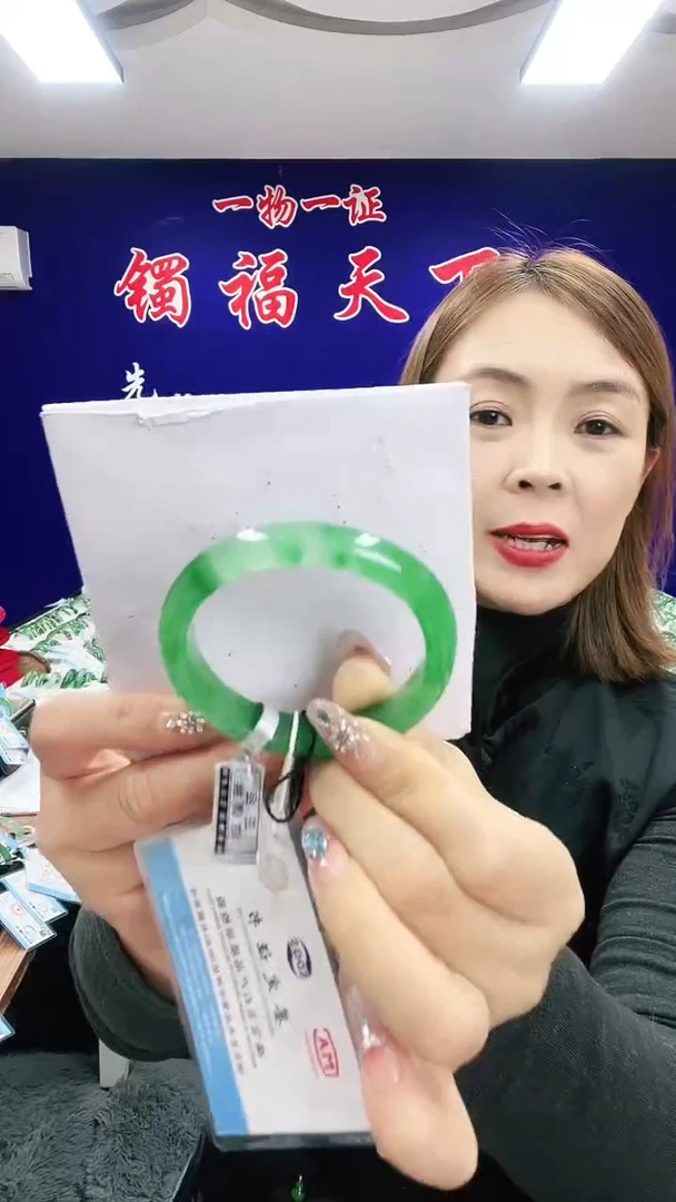 未镶嵌手镯石英质玉（非洲翠）1