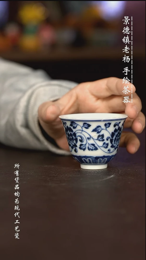 微瑕福利 现代瓷 柴