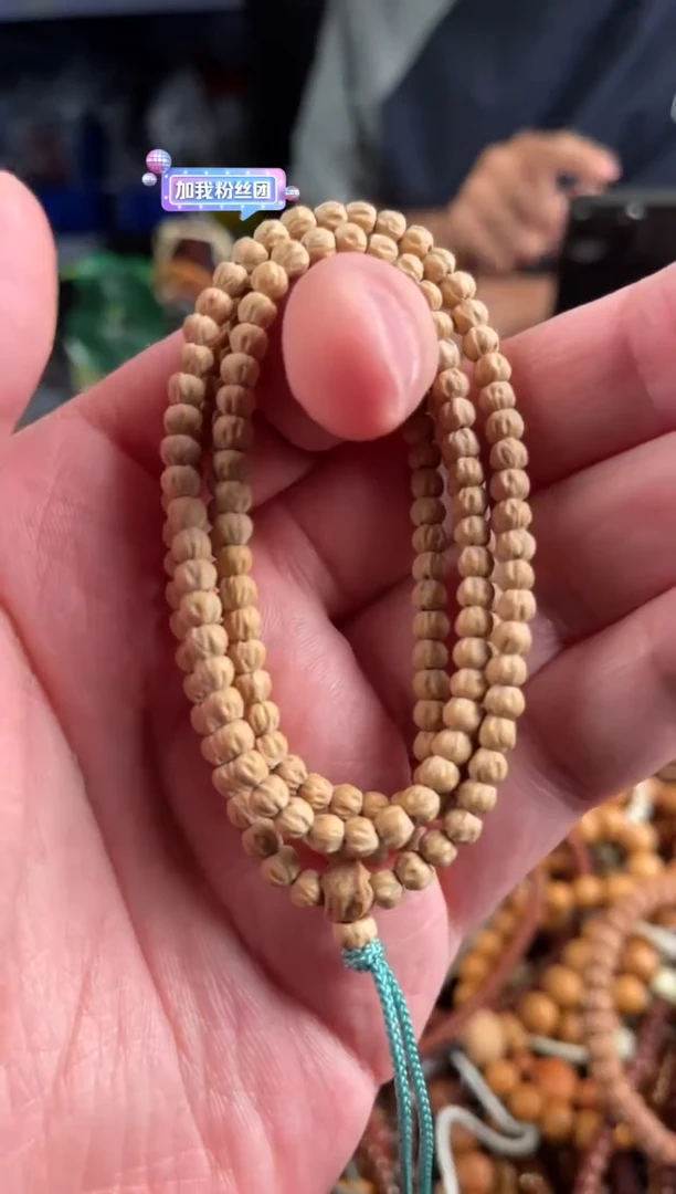 柏香籽/百香籽手串王胖子文玩工作室小金豆