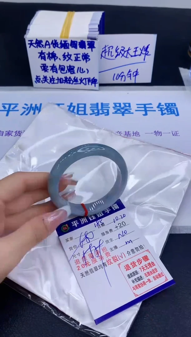 未镶嵌手镯翡翠111