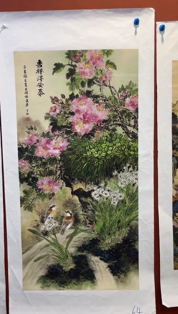 国画安总精品精选链接64