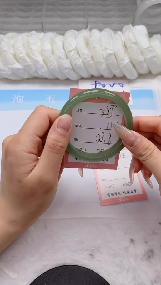 石英质玉手镯未镶嵌225-58.8