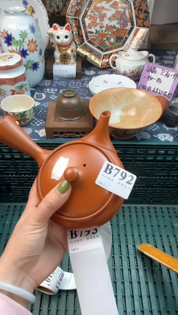 瓷片p***y