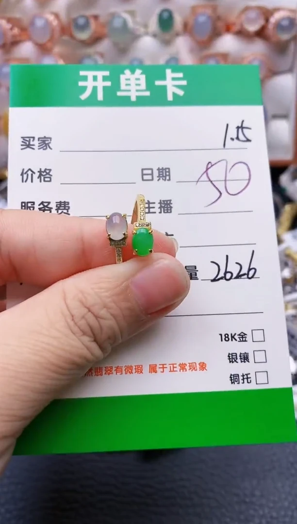 【闪购商品】翡翠戒指银S925镶嵌/2626