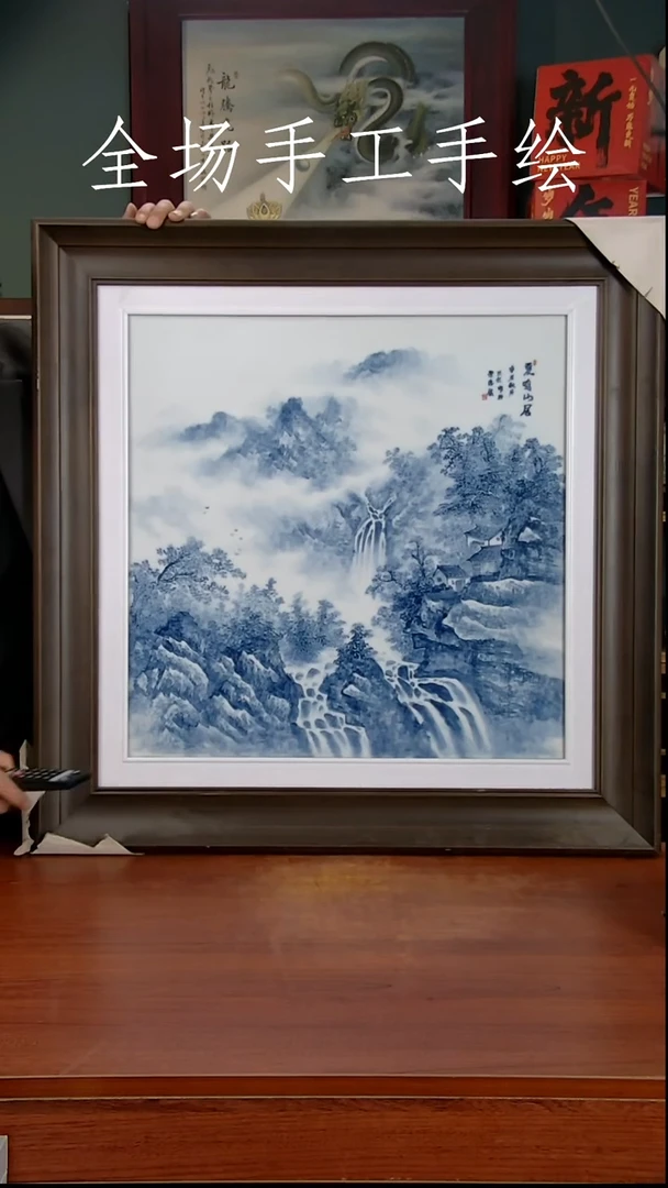 【闪购商品】摆件景德镇高端陶瓷摆件瓶1