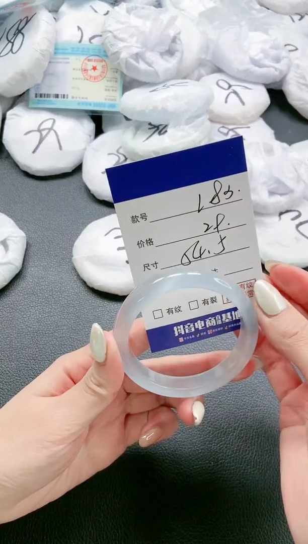 【闪购商品】石英质玉手镯未镶嵌 23L83-54