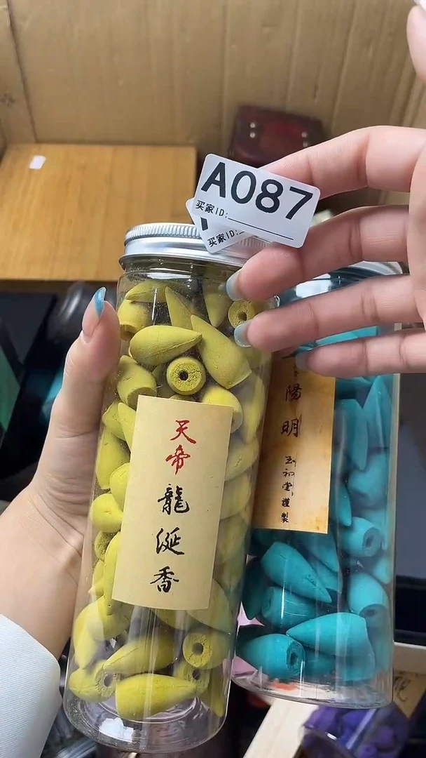 李**?瓷器瓷器瓷器瓷器A087