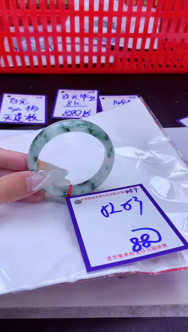 未镶嵌手镯翡翠11111111