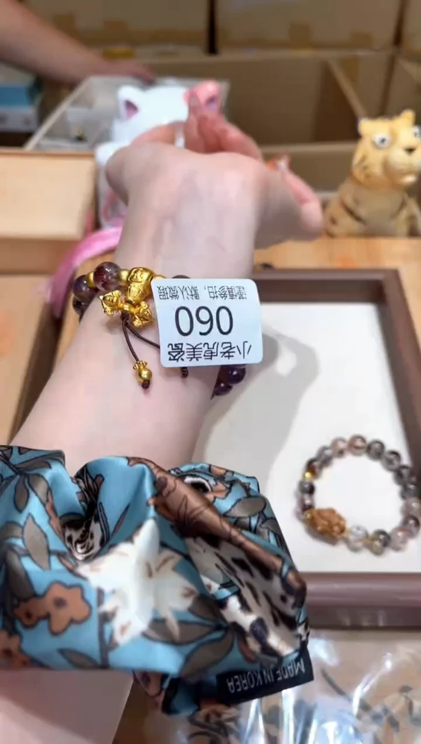 瓷片『瓷器小老虎美瓷』SC60