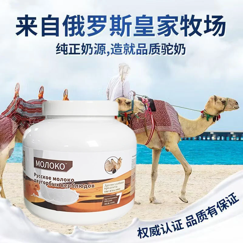 双峰驼奶奶粉发三瓶