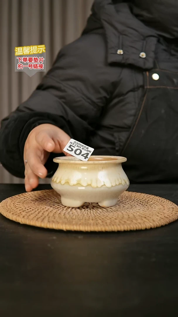 瓷片504内口径约7-8 外高约7-8