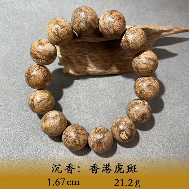 LSEES天然野香港虎斑A202