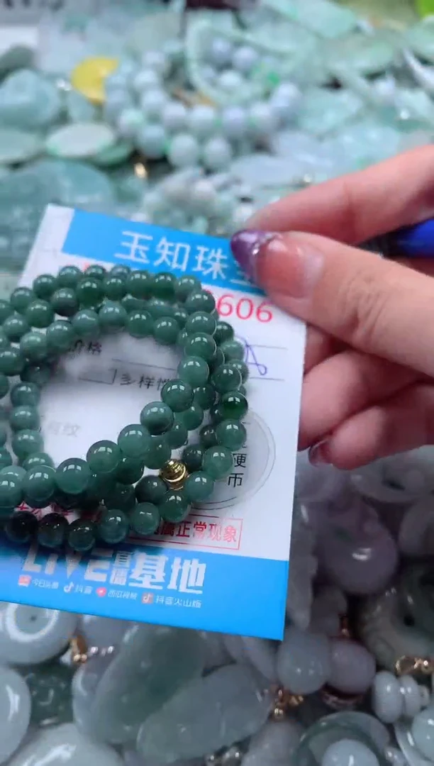 翡翠未镶嵌吊坠(不含链)3606