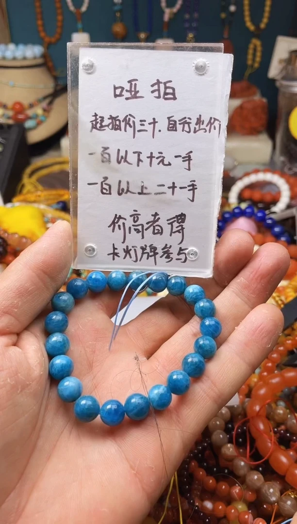 【闪购商品】玛瑙/玉髓.未镶嵌48491一物一图发货