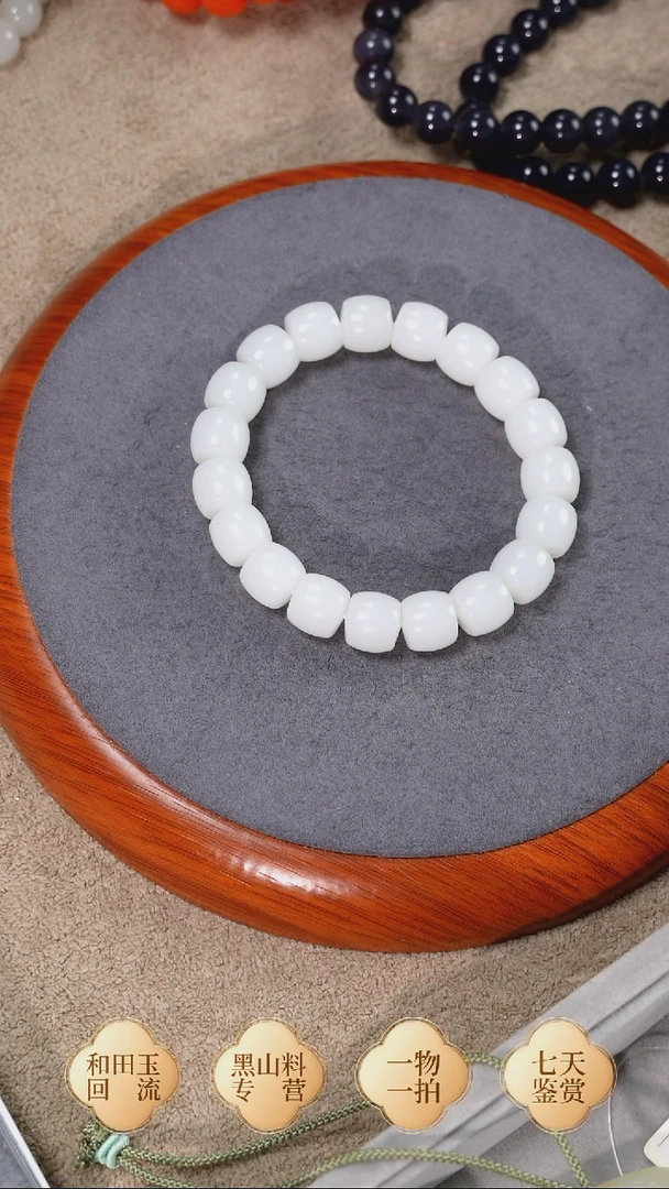 未镶嵌手链和田玉天泰 卡12直切