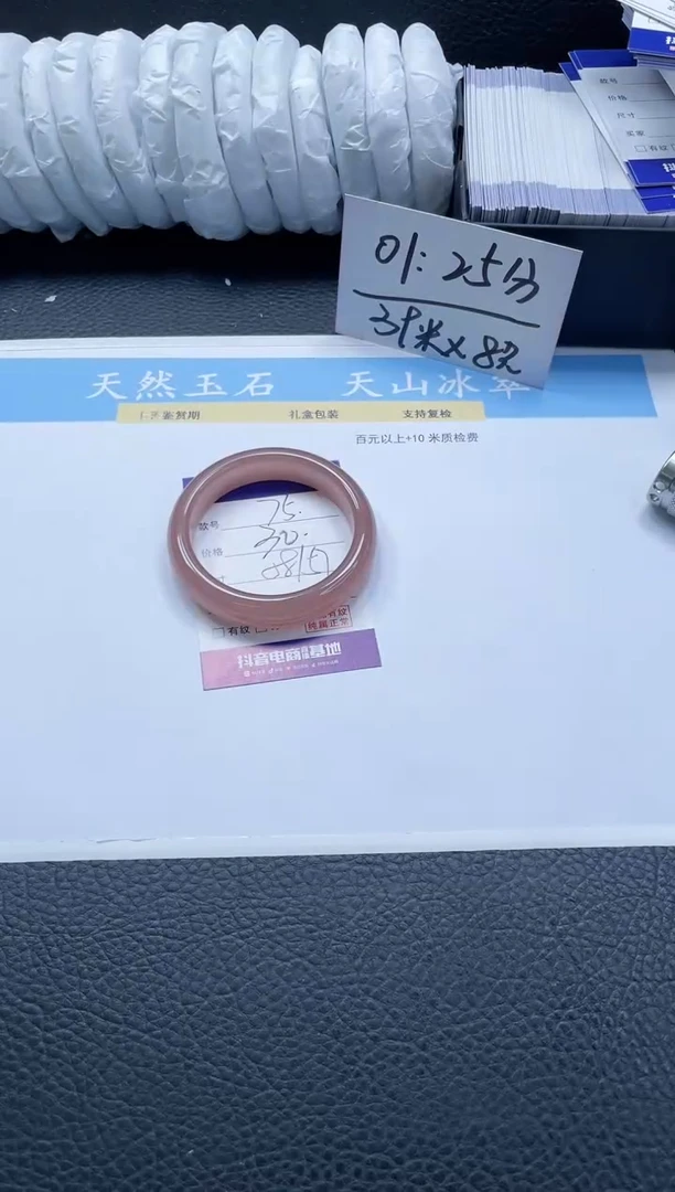 【闪购商品】石英质玉手镯未镶嵌75-58