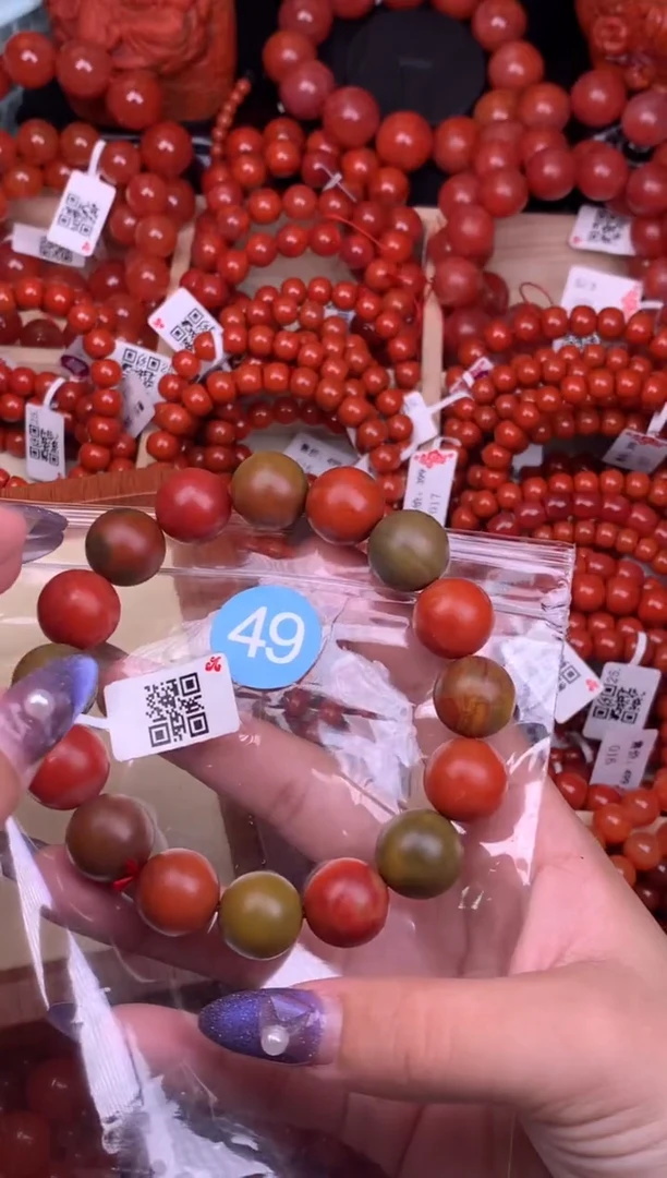 【闪购商品】南红玛瑙珠宝奇石未镶嵌49-15+