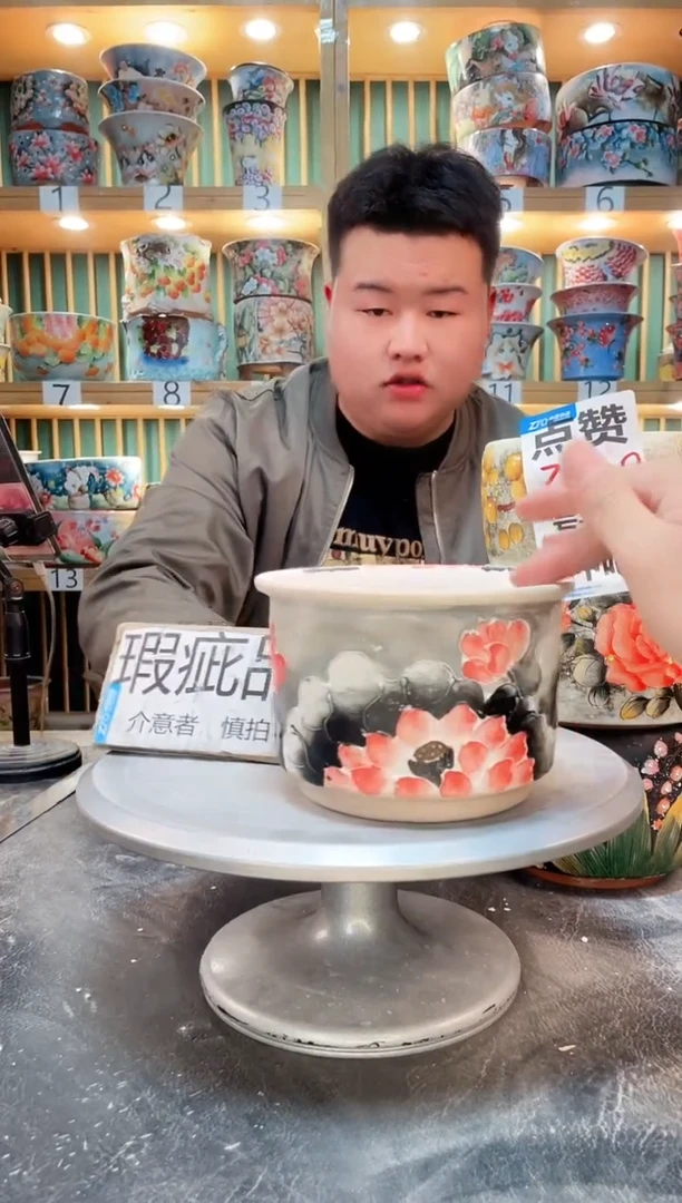 【闪购商品】默认微瑕一物一拍0314-187