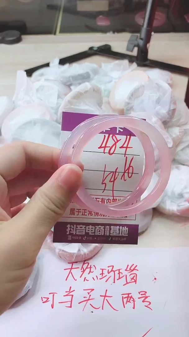 手镯玛瑙/玉髓未镶嵌484