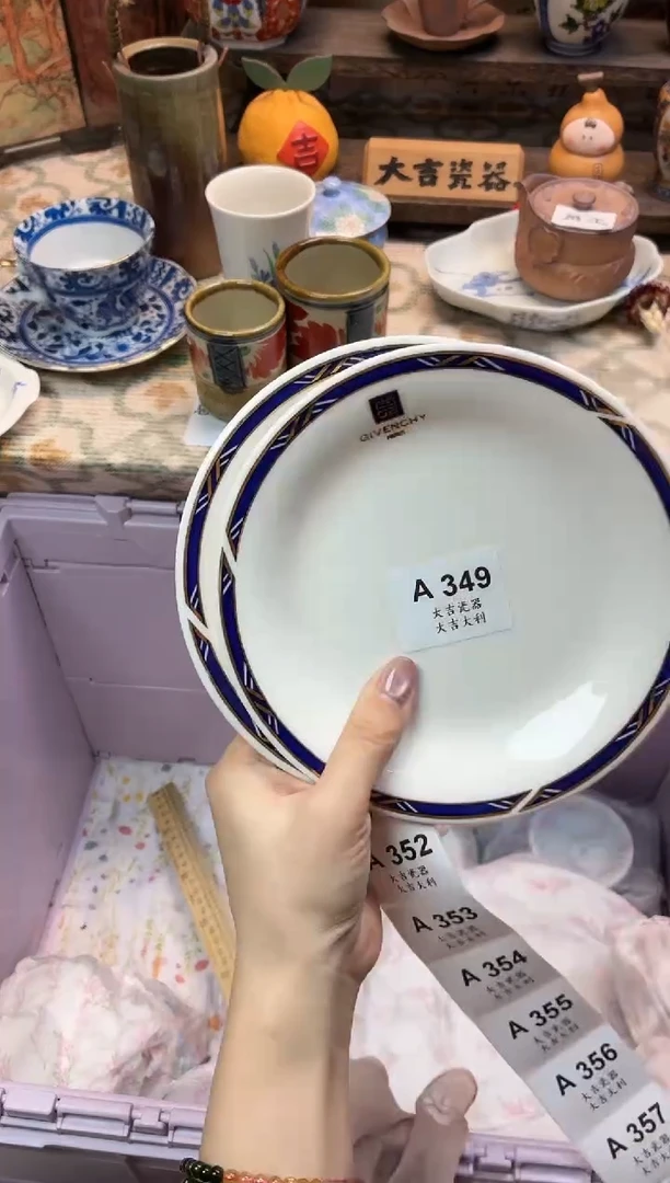 瓷器俏***部   A349